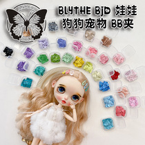 30 colors 2cm color bjd blyte small cloth mini pet bb clip hair clip dog head ornament Yorkshire hair ornament