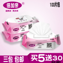 Doubling pro-wipes 100 smoking baby 80 20 pieces with lid newborn children Baby wet paper towel hand mouth batch