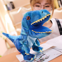 Dinosaur hand doll toy animal glove mouth can move plush doll set hand doll performance can open mouth