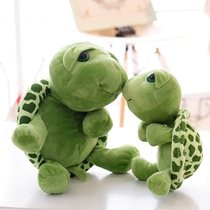 Special oversized big eyes turtle plush toy doll childrens doll pillow gift