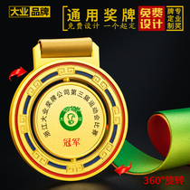 Rotating medal design custom-made Gutong online sports gold medal metal marathon round medal customization