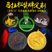 Medals Customized Games Championship Gold Marathon Medal Making Metal Medal Children Taekwondo Customized