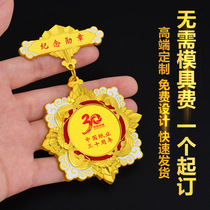Medal Medal Customized Meritorious Service Discharge Commemorative Badge Outstanding Employees Commendation Reward for Anti-Outbreak Badge Medal Honor