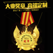 Model Worker Medal Customized Metal Civil Service Meritorious Staff New Medal Customized Medal Honor Medal