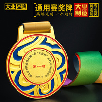 Great Industry Medal Customized New Beijing Hangzhou Marathon Medal