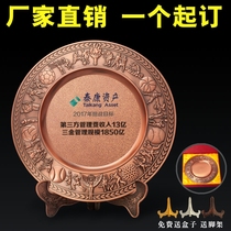 Games commemorative plate Award plate Custom copper plate Recognition souvenir Authorization certificate Retired troops honor plate Medal