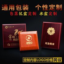 Medal Box Medal Medal Box Medal Medal Medal Box Gift Box Wooden High-end Silver Coin Customization