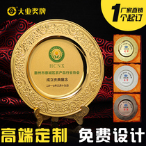 Award plate custom Award plate Tin plate custom metal medal commemorative plate Authorization plate Zinc alloy copper plate Production lettering plate