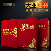 Suede certificate of honor shell production award certificate cover custom medal inner core printing bronze medal custom