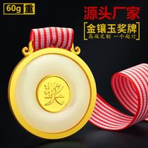 Gold inlaid jade medals metal custom medals Beijing marathon medals listed production champion childrens high-end customization