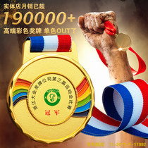 Medals Customized Metal Marathon New Color Kindergarten Games Small Medals for Childrens Medals Customized