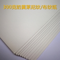 250 gr 250 gr 300 gr Milk Yellow Bgrain Paper Leni Sprint Cover Paper upscale Art Special paper Name sheet paper