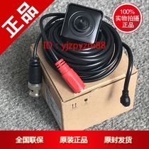 Original Product Haikangwei 700-wide hyperactive camera DS-2CS54A7P-PH spot