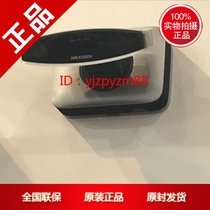 Hikvision 2 million intelligent face binocular network camera DS-2CD8426FWD F-I