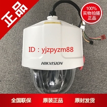 Hikvision 4000032 times infrared violation detection integrated ball iDS-2VS435-F832 T3