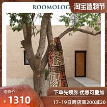 Roomology African Congo Hand-woven KubaCloth KubaCloth multiple styles