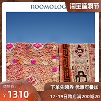 Carpet customization special shot Roomology Morocco imported handmade wool woven carpet Bay window carpet