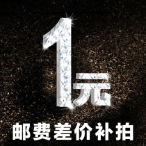 Make up the difference