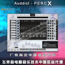 Genuine Auddict PercX PRO epic movie drum film soundtrack hit soft sound source tone plug-in