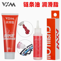 Bicycle chain for oil conservation Mountain vehicle lubricant road dead and anti-rust lubricant cycling maintenance brush