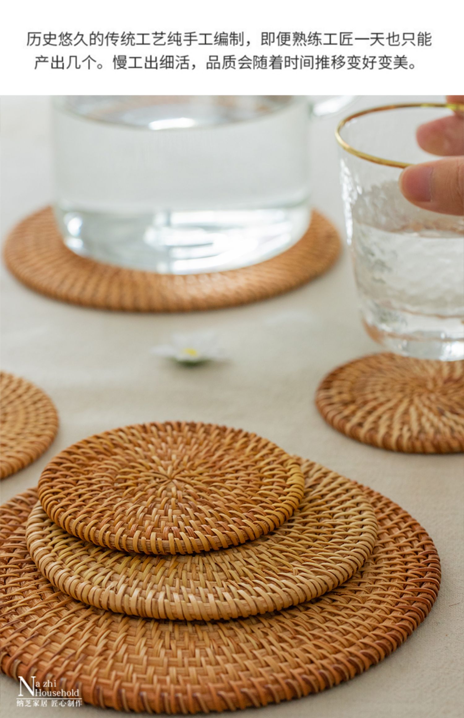 越南藤编杯垫编织茶垫套装草编隔热垫茶道碗垫隔热餐垫垫子非竹编