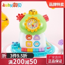 Aobei fun little tree Smart house Infant 0-1 year old baby abacus electronic keyboard multi-function early education puzzle
