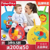 Fisher sheep horn jumping ball large thick bouncing ball childrens outdoor fitness inflatable boys and girls kindergarten toys