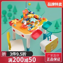 Bainshi childrens building blocks table and chair multi-function baby men and women puzzle large particle building blocks free assembly toys