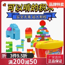 Childrens building blocks toys educational baby barrels toddlers babies 1-2 years old boys and girls large particles assembling building blocks