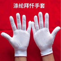 Big Bay Gloves Special Large Worship Gloves Kneeling Kneecap Kneecap Smooth Kowtow Gloves Cis-slippers Hand-padded Gloves Hand Cushion