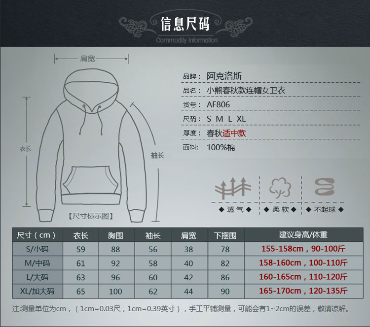 supreme和lv聯名衛衣小熊 春秋季薄款韓版學生小熊衛衣套頭長袖大碼修身帽衫女裝外套潮休閑 supreme和lv衣服