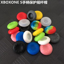 XBOXONE rocker cap xboxones x handle cap Left and right rocker non-slip cap ONE special protective rocker cap