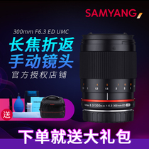 SAMYANG SAMYANG 300mm F6 3 telephoto lens Foldback lens Lotus shot Donut lens