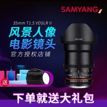 SAMYANG 35mmF1 4 full-frame landscape portrait lens Fixed focus automatic T1 5 movie lens
