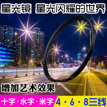 46 46 49 52 55 55 62 58 67 67 67 77mm4 Line suitable for Sony Concanon lens starlet mirror starlight mirror