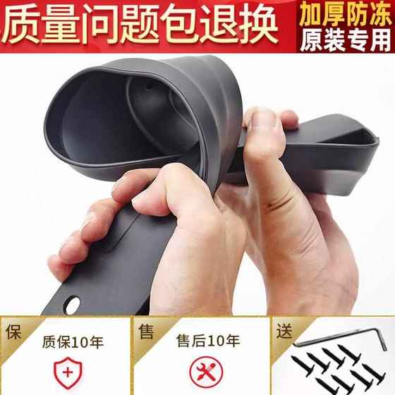 Jac Ruifeng M5 펜더 오리지널 팩토리 안티 냉동 차량 수정 자동차 소프트 고무 전면 및 후면 휠 Lingzhi M5 펜더 가죽 Jac Ruifeng M5 펜더 오리지널 팩토리 안티 냉동 차량 수정 자동차 소프트 고무 전면 및 후면 휠 Lingzhi M5 펜더 가죽