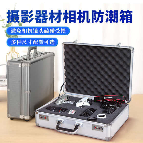 SLR 카메라 수분 방지 상자 사진 장비 장비 상자 렌즈 저장 상자 상자 충격 카메라 스폰지 암호 드라이 수분 방지 상자 SLR 카메라 수분 방지 상자 사진 장비 장비 상자 렌즈 저장 상자 상자 충격 카메라 스폰지 암호 드라이 수분 방지 상자