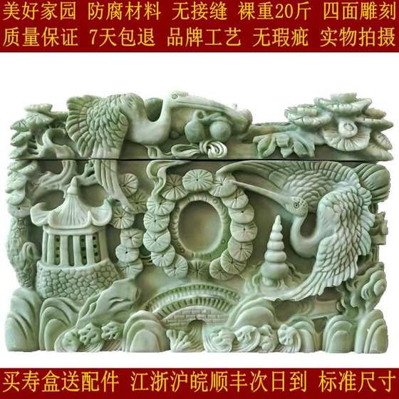 항아리 고급 생명 상자 COFFIN FUNERAL 이전, 아름다운 집 XiaoEngang anti-corrosion and Waterproof Materials, 완전 발굴 항아리 고급 생명 상자 COFFIN FUNERAL 이전, 아름다운 집 XiaoEngang anti-corrosion and Waterproof Materials, 완전 발굴