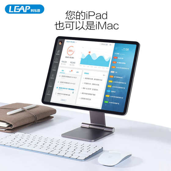Tetra Pau iPad 자기 브래킷 알루미늄 합금 접이식 2024 iPad Pro 지원 프레임 11 인치 360 회전 서스펜션 Tetra Pau iPad 자기 브래킷 알루미늄 합금 접이식 2024 iPad Pro 지원 프레임 11 인치 360 회전 서스펜션