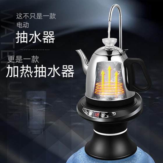 Century Tong Barrel Water Pump 가열 된 통합 기계 트레이 버킷 테이블 이중 목적 물 디스펜서 주전자 흡입 펌프 Century Tong Barrel Water Pump 가열 된 통합 기계 트레이 버킷 테이블 이중 목적 물 디스펜서 주전자 흡입 펌프