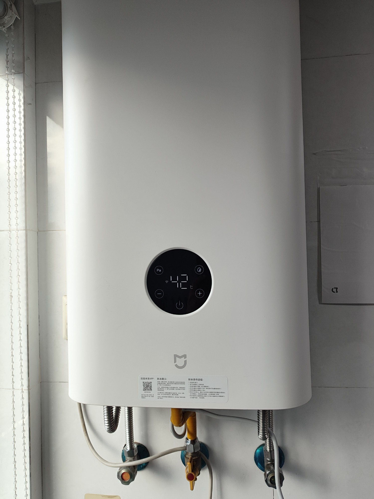 小米米家智能零冷水燃气热水器16l s1 家用大水量热水器智能恒温