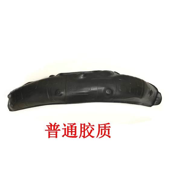 현대 Mingtu 후면 휠 펜더 보드 라이닝 리어 타이어 왼쪽 및 오른쪽 펜더 라이닝 리어 휠 고무면 가드 플레이트에 적합합니다. 현대 Mingtu 후면 휠 펜더 보드 라이닝 리어 타이어 왼쪽 및 오른쪽 펜더 라이닝 리어 휠 고무면 가드 플레이트에 적합합니다.