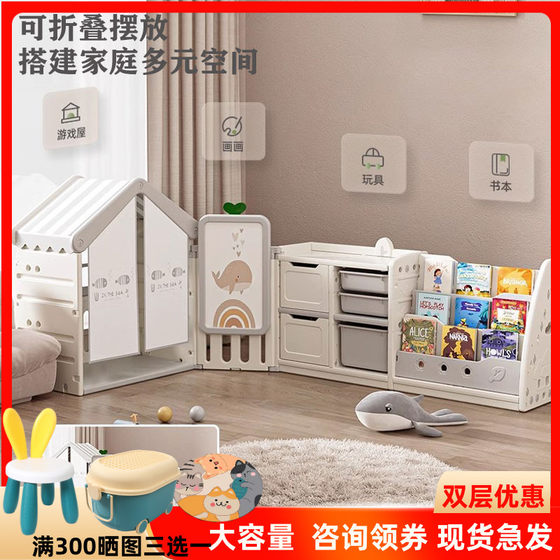 Meigao Bear Children's Toy Storage Racks Classification and Organizing Racks Baby Floor Multi-layer Storage Locker Picture Book Bookshelf
Meigao Bear Children's Toy Storage Racks Classification and Organizing Racks Baby Floor Multi-layer Storage Locker Picture Book Bookshelf