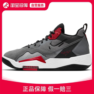 JORDAN Air Jordan Zoom ' 92运动休闲鞋男女运动鞋CK9183-006