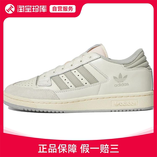 Adidas阿迪达斯 防滑板鞋男女官方正品运动鞋GX2213