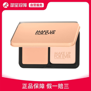 makeupforever玫珂菲 哑光天鹅绒粉饼 遮瑕 11g#2023重磅新品