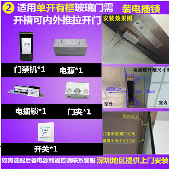 zkteco 엔트로피베이스 Xface600 동적 얼굴 출석 액세스 제어 올인원 기계 Xface600 얼굴 지문 액세스 제어 zkteco 엔트로피베이스 Xface600 동적 얼굴 출석 액세스 제어 올인원 기계 Xface600 얼굴 지문 액세스 제어