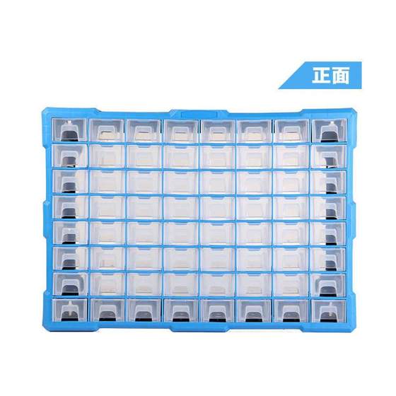 Desktop drawer-type parts box plastic tool cabinet key partition sorting box rectangular building block classification storage rack
Desktop drawer-type parts box plastic tool cabinet key partition sorting box rectangular building block classification storage rack