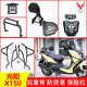 Guangyang RKS150 범퍼 x150 접이식 등받이 선반 배기 가드 바 방지 스쿠터 수정에 적합 Guangyang RKS150 범퍼 x150 접이식 등받이 선반 배기 가드 바 방지 스쿠터 수정에 적합