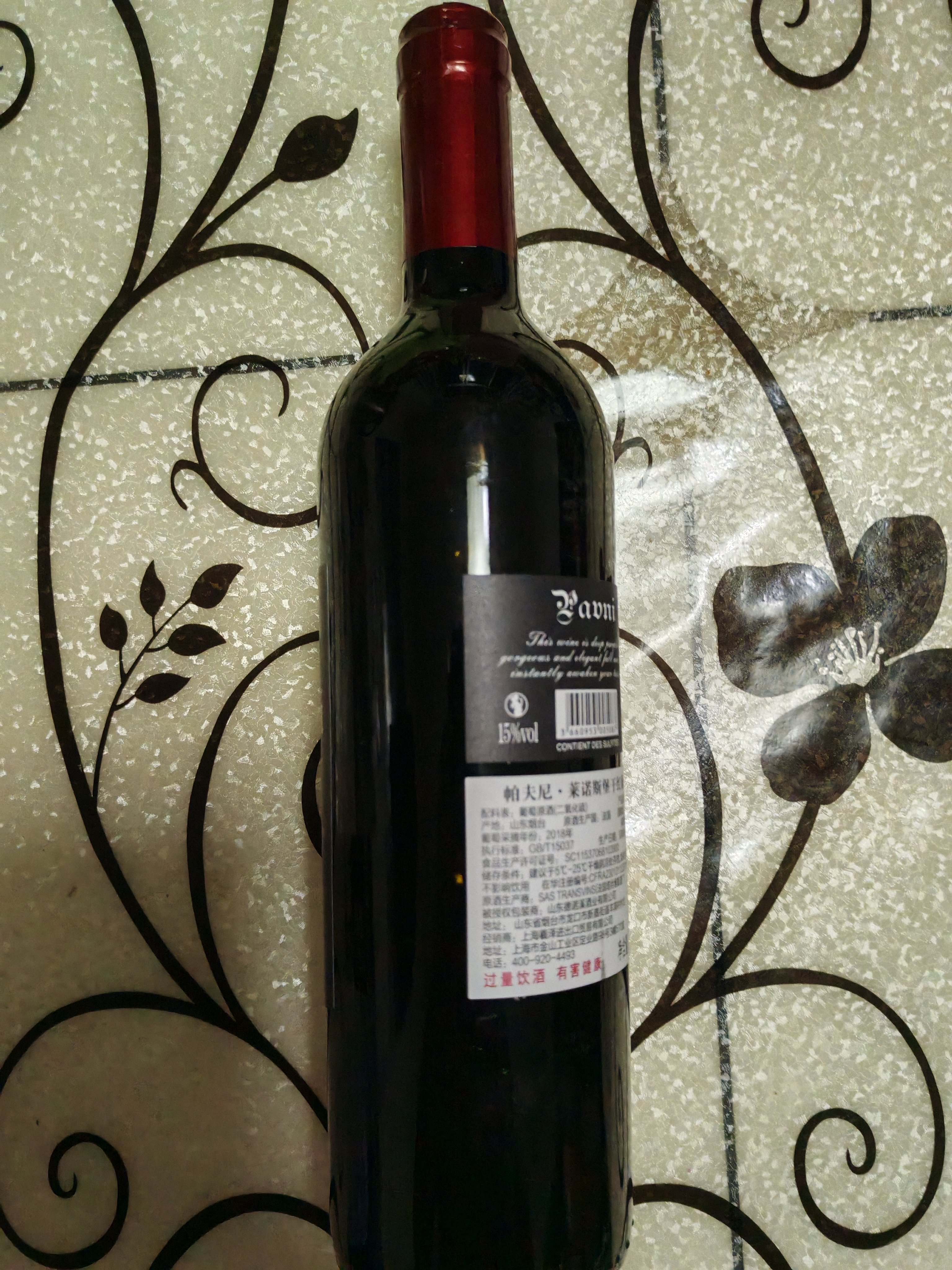 15度法国高档高度正品红酒干红葡萄酒买一送一共2瓶750ml送礼包邮